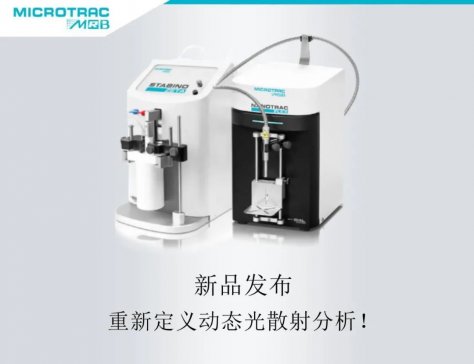 ƷNANOTRAC FLEXSTABINO ZETAذ