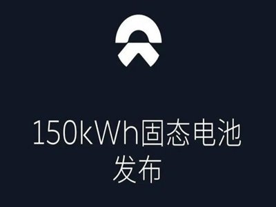 ε150kWh̑B(ti)늳A(y)ӋϾ ܶȿ_360Wh/kg