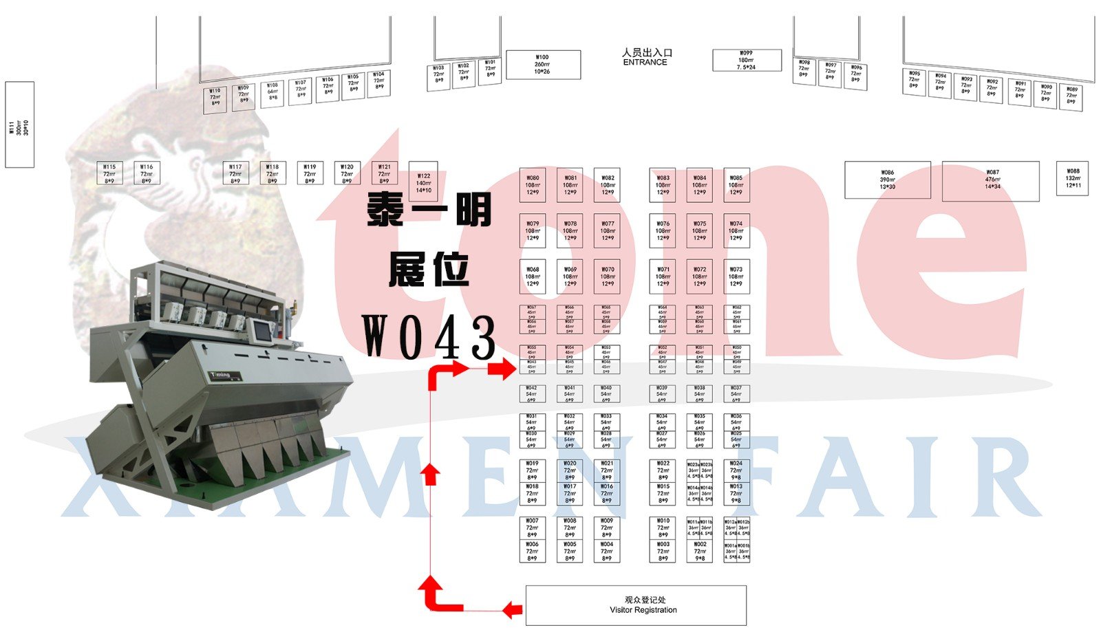 礦石色選機(jī)