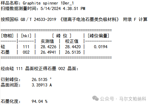 微信圖片_20240822093124.png